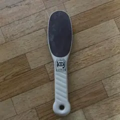 かかと用ヤスリ　22cm