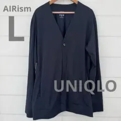 UNIQLO ユニクロ エアリズムUVカットカーディガン ネイビー L