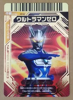 大怪獣バトル　大怪獣匠プレミアムバインダー　プロモカード　9枚+おまけ 大怪獣ラッシュ」初の特製バインダーやブックレット、 プロモ