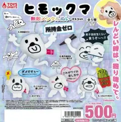 Item thumbnail for item 5833a8d2-6a9a-490f-a259-8a6ee28eeea6
