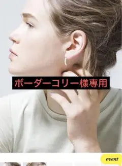 MIZUKIアコヤパール マーキスフープピアス