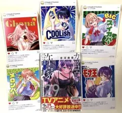 【未開封品】カッコウの許嫁29巻＋特典5種コンプリートセット