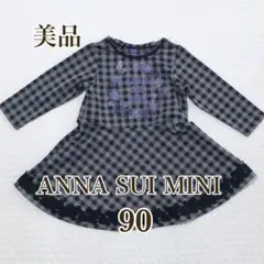 Item thumbnail for item 102a751e-061e-4288-8d6e-f7f55bfc0449