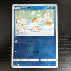 Item thumbnail for item 3b7ff2cc-1b63-402d-ad47-3eb48c868c46