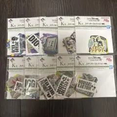 一番くじ　ジョジョの奇妙な冒険　ステッカーコレクション　コンプリートセット