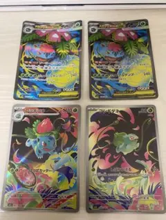ポケモンカードセット メガフシギバナEX SR 他