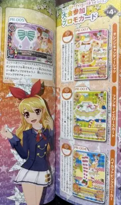 Item thumbnail for item cbe07729-587c-425e-93de-d52cdaa46c27