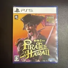 龍が如く8 外伝　PS5