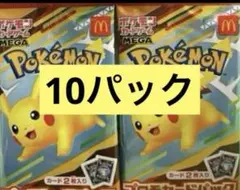 ポケモンカードゲームMEGA マクドナルド ハッピーセット2025 10パック