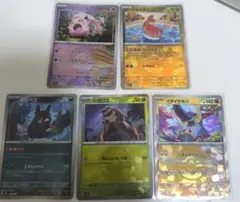 ポケモンカードセット モンボレア5枚セット