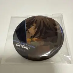 鬼滅の刃 無限城編 ものがたる背中 冨岡義勇 缶バッジ