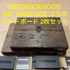 2枚【SRL】NEIGHBORHOOD ネイバーフッド ウッドボード ブラウン