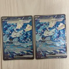 オーガポンいどのめんex SAR ポケモンカード