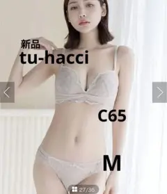 Item thumbnail for item 36793420-3859-4924-b0c9-36dbe7343d22