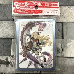 〈新品未開封〉スリーブ グラブル カリオストロ