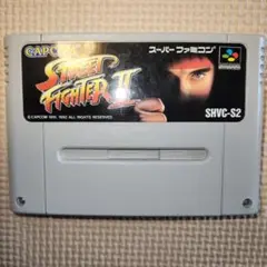スーパーファミコン ストリートファイターII