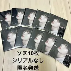 ENHYPEN宵 ソヌ　10枚