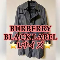 【大特価!!】バーバリーブラックレーベル トレンチコート 裏地チェック グレー■