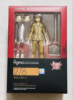 Max Factory - figma(フィグマ) 278 衛宮士郎(えみやしろう) 2.0 Fate/stay night [Unlimited Blade Works](フェイト ステイナイト アンリミテッドブレイドワークス) 完成品 可動フィギュア マックスファクトリー Amazon.com: Max Factory Fate/Stay Night Unlimited Blade