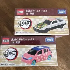 【✨鬼滅の刃✨トミカvol.1〜vol.4✨14台まとめ売り✨】★新品未開封品★ TOMY (トミー) トミカ vol.1-4：全種類セット（19種） 鬼滅の刃