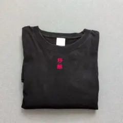 【希少】ニートと居候とたかさき　 炒飯天国　ロンT サイズ　L