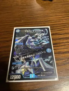 ブルーインパルス 真実を見極めよジョニー！