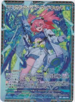 Item thumbnail for item 8f509ceb-4d7c-4179-aa3f-73702011aeb0