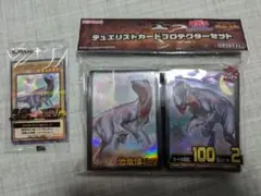 絶対なる王者　メガプランダー 冷酷なる斬撃　メガプランダー　未開封