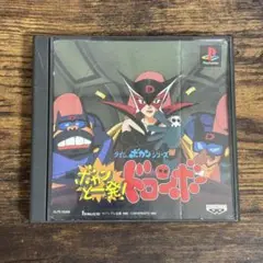 プレイステーション　タイムボカンシリーズ　ボカンと一発！ドロンボー