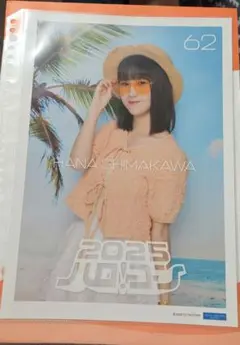 2025 ハロ！コン　ピンポス
