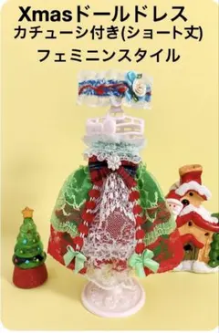 Item thumbnail for item 82b4223a-dc9f-4a51-a5e6-7c8847bddeef