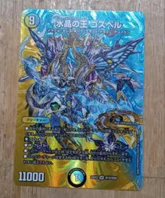 Item thumbnail for item 584ea65a-3a4d-4544-a764-63f6970d584d