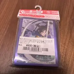【未開封】きゃらスリーブコレクションマットシリーズ　ヤマト・命