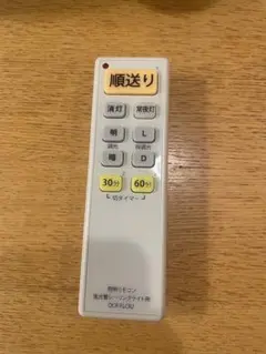 オーム電機　リモコン　OCR-FLCR2