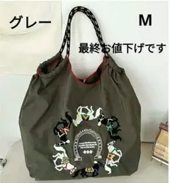 乗馬 馬柄 旅行通勤 ナイロンバッグ エコバッグトートバッグ 灰　M　グレー