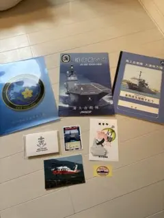 海上自衛隊函館基地 コレクションセット