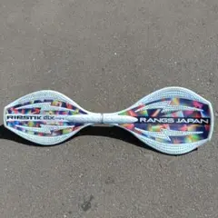 送料込み　RIPSTIK リップスティック　ミニ　デラックス 水色　クールブルー