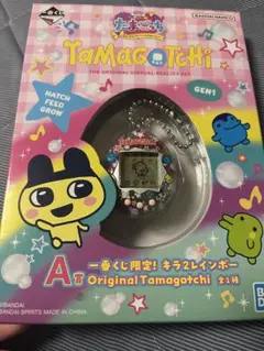 たまごっち　一番くじ　a賞