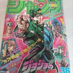 Item thumbnail for item 11d0fd8e-c8de-4431-8057-7b0ae0d3ef97