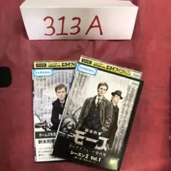 新米刑事モース シーズン1＆シーズン2 DVD 全9巻セット レンタル落ち