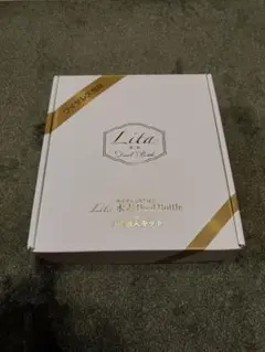 1/美品 Lita 水素ボトル プレミアム限定BOX Lita水素ボトル限定プレミアムBOX | 水素風呂・水素吸入器の