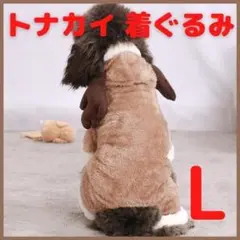 犬服 トナカイ L クリスマス 防寒 冬 犬 お正月 お散歩 アウトドア