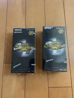 新品未開封 遊戯王ラッシュデュエル 5アニバーサリーパック