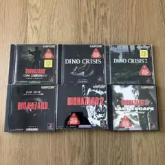 バイオハザード1 2 3 ディノクライシス ディノクライシス2 ガンサバイバー