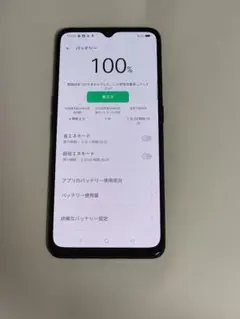 【SIMフリー】OPPO Reno3 A UQモバイル版