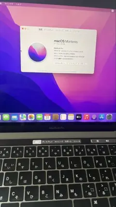 MacBook Pro スペースグレー macOS Monterey