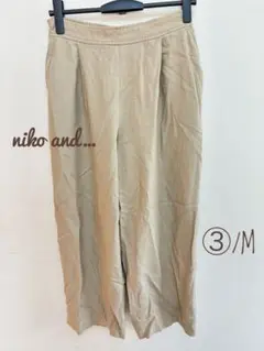 【niko and…】リネン ストレートパンツ ベージュ