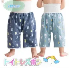 トイトレズボン　おねしょパンツ　2枚セット　幼稚園　防水　パジャマ　アニマル