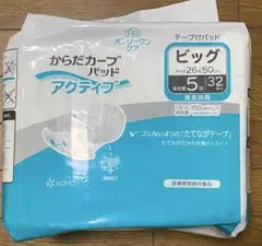 Item thumbnail for item aacdf19a-7e48-45f6-a61e-66b6c08a89ed