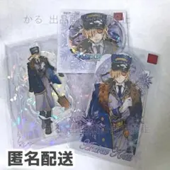 第五人格　氷の国シリーズ　墓守セット